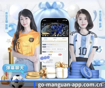 平台全览 - 体育资讯内容服务（manguan-app）